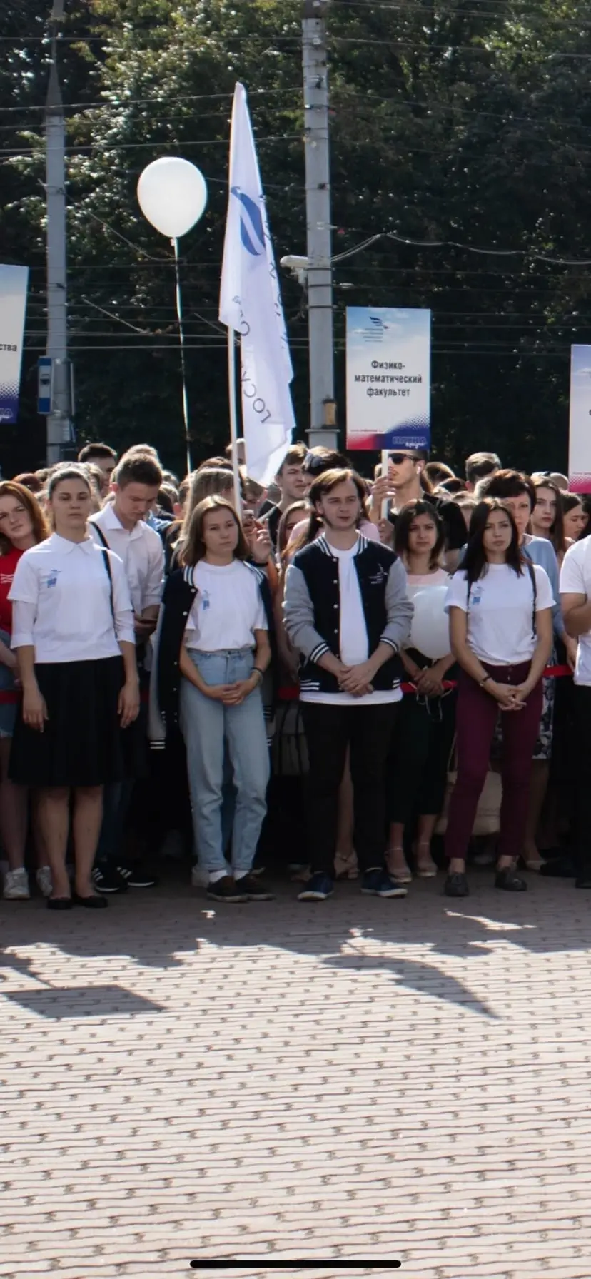 Совместное фото пары, 2019