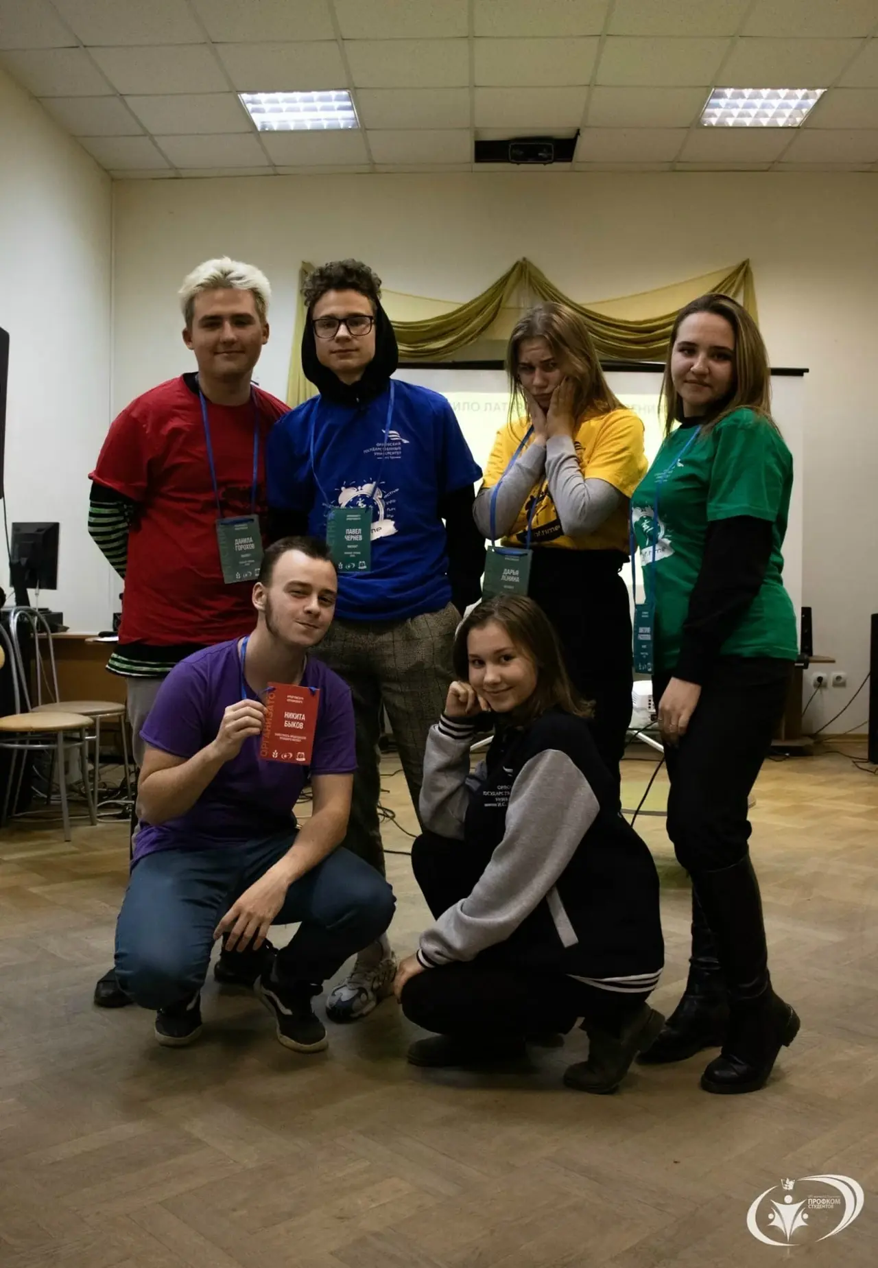 Совместное фото пары, 2019